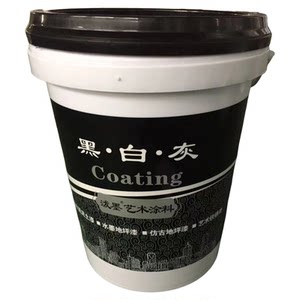 小胡同学艺术涂料水泥漆清水混凝土漆水泥墙面漆工业风微水泥墙地一体艺术墙面漆