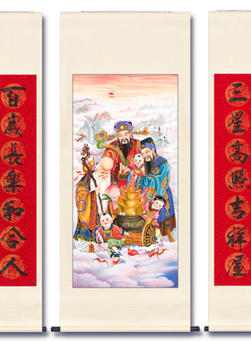 国画中堂画客厅挂画卷轴