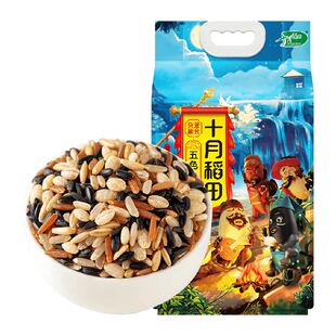 【臻选】十月稻田杂粮米糙米五色糙米饭2.5kg燕麦黑米红米青稞