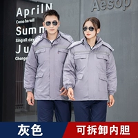 Светло -серый анти -статический хлопчатобумажный курт