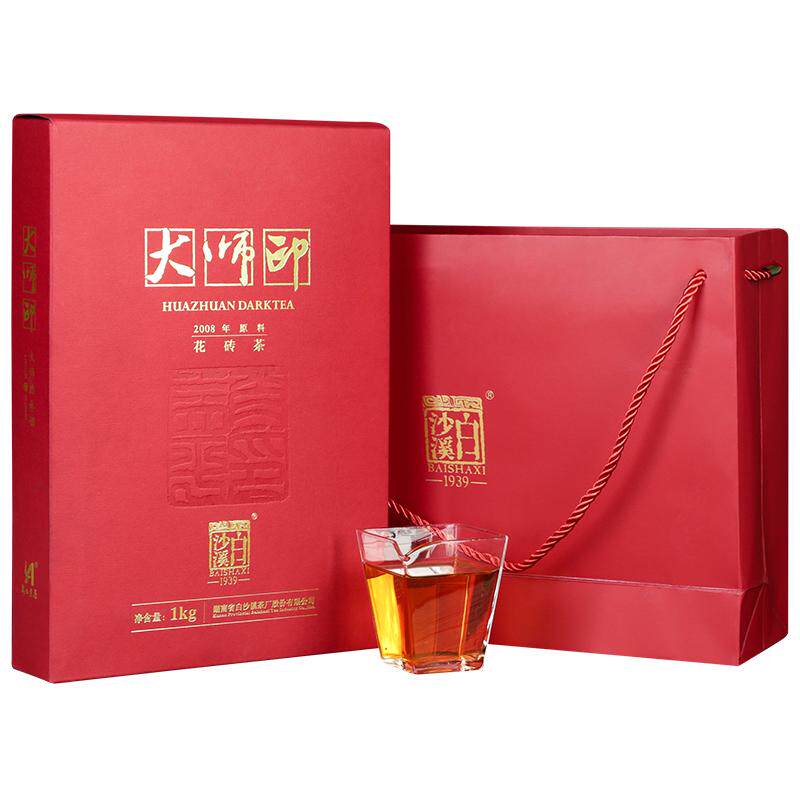 白沙溪正品大师2008年安化黑茶