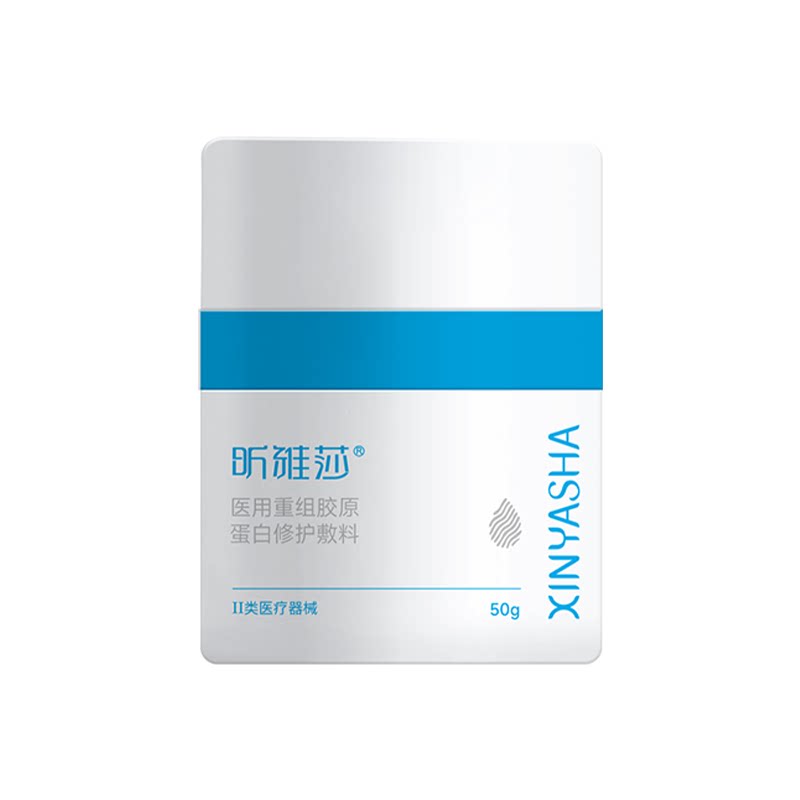 昕雅莎50g重组胶原蛋白乳液霜