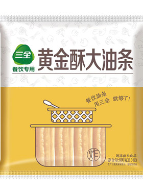 无矾无铝三全黄金酥大油条800g