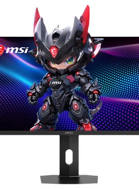 微星27英寸MiniLED电竞2K屏320HZ