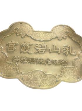 黄铜长命锁定制文字框架雕刻保平安摆件挂件神挂件