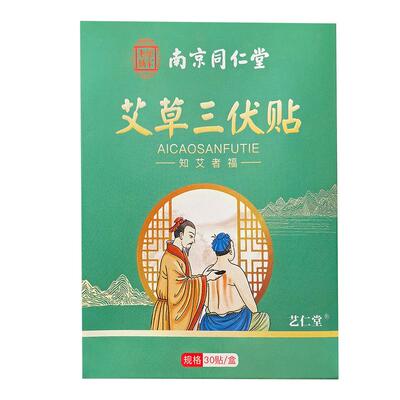 养颜好眠&热销百万|泡脚包第1名