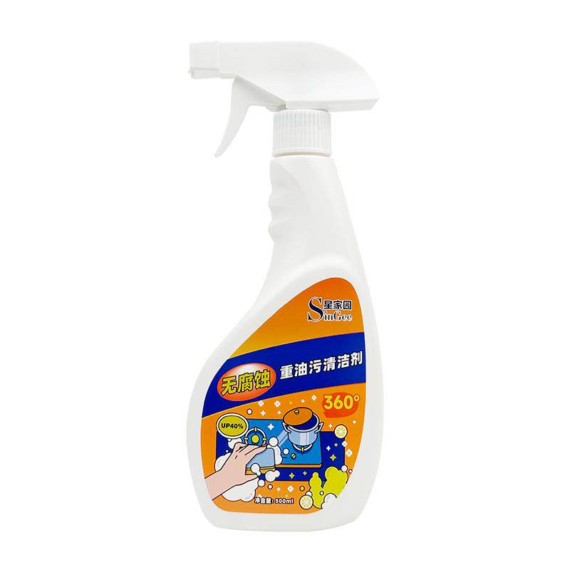 星家园油污净厨房重油污清洁剂抽油烟机清洗剂家用无腐蚀多功能
