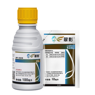 先正达翠影大豆土传病害根腐病水稻恶苗病种衣剂拌种剂农药杀菌剂