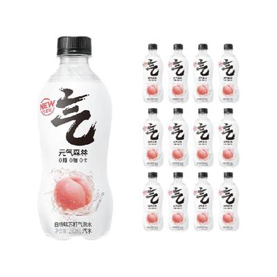 元气森林0糖饮料汽水280ml×12瓶