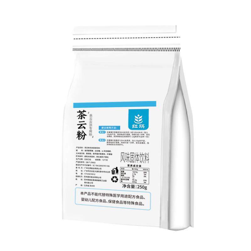 茶云粉轻云粉奶茶店专用原料椰云拿铁咖啡泡沫轻乳云顶粉奶盖粉商