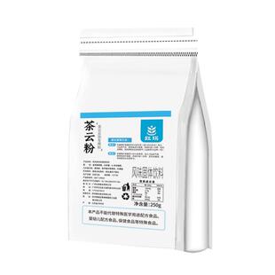 茶云粉轻云粉奶茶店专用原料椰云拿铁咖啡泡沫轻乳云顶粉奶盖粉商