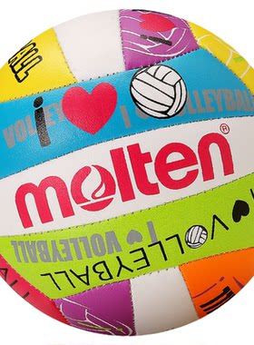 摩腾官方 molten摩腾1号幼儿童迷你玩具游戏机缝PU软皮排球正品