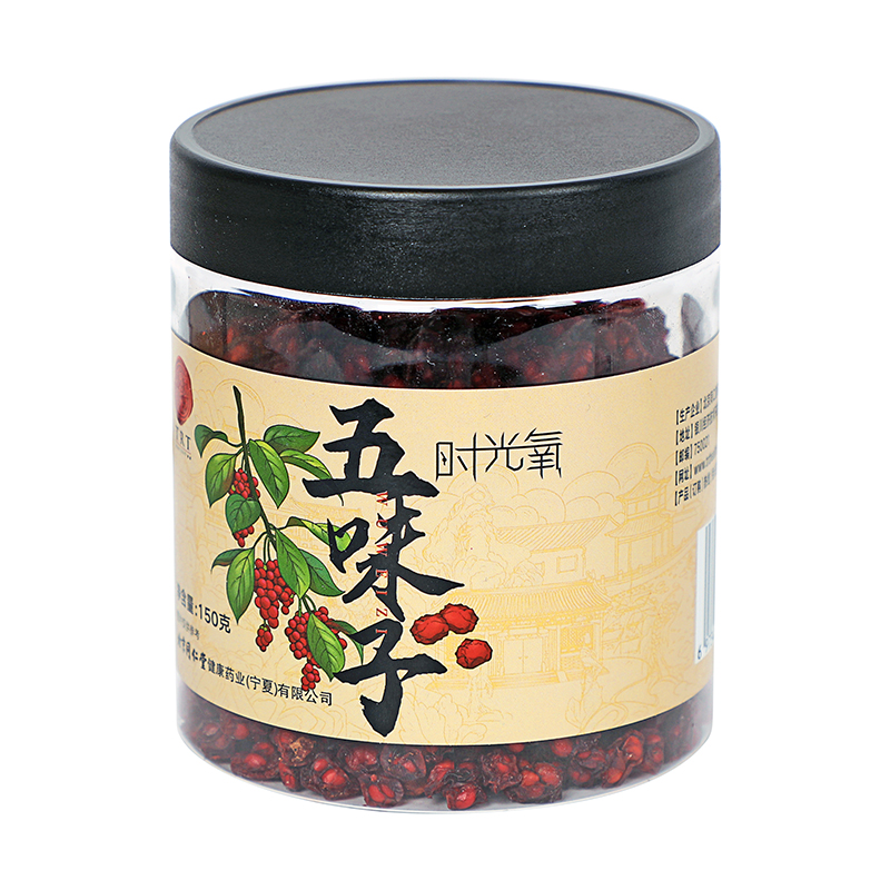 北京同仁堂五味子东北辽宁泡水五味子正品官方旗舰店150g