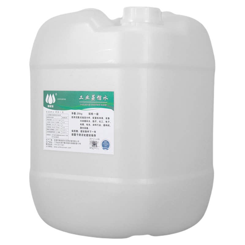 博芯溢工业蒸馏水去离子水叉车电瓶修复液医用实验室一级水超纯水