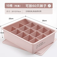 Коробка для носка для чая с молоком [крышка] [Отправить наклейки