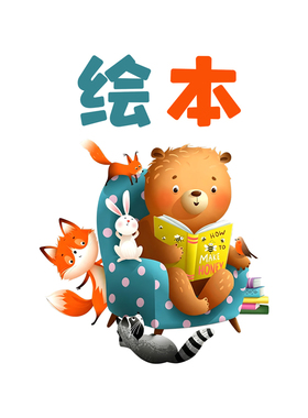 读书培训班学校玻璃布置广告贴画