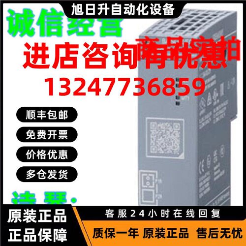 议价1P 6ES7193-6AP20-0AA0西门子ET 200SP 6ES71936AP200AA0