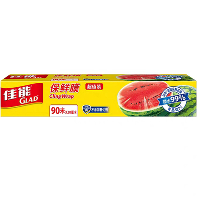 佳能fda官方品牌保鲜膜切割器