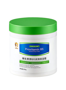 德国儿科推荐丨10倍滋润修护力*维生素B5大白罐