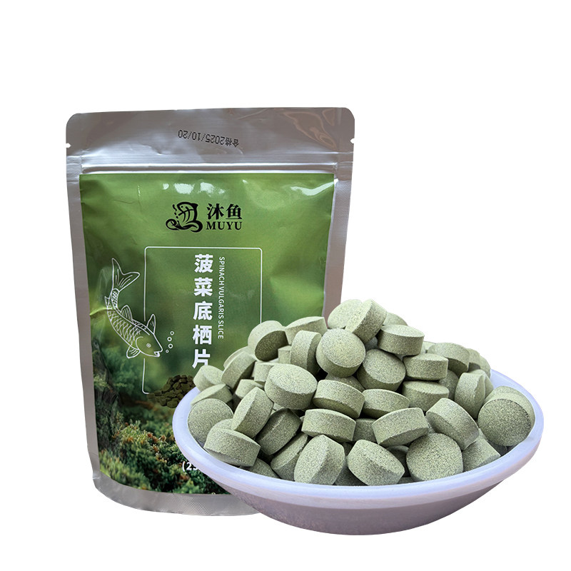 沐鱼菠菜底栖片鱼食饲料