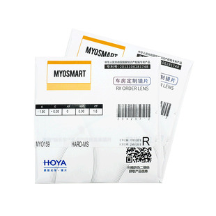 新款Pro离焦学生眼镜片乐学儿童近视功能型青少年学生防控医疗版