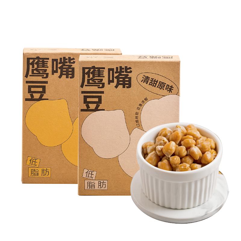 一米市集鷹嘴豆160g即食低脂鷹嘴豆解饞抗餓健身獨立小包裝零食