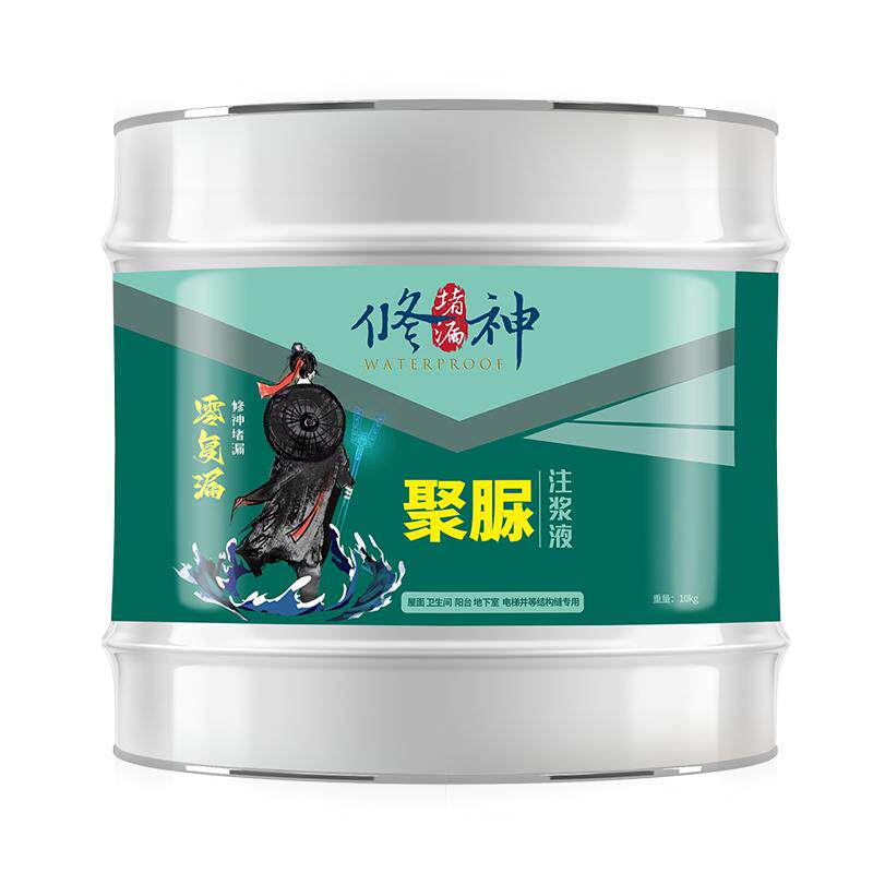 聚脲注浆液天冬防水涂料伸缩缝灌缝胶材料补漏屋顶裂缝堵漏注浆机