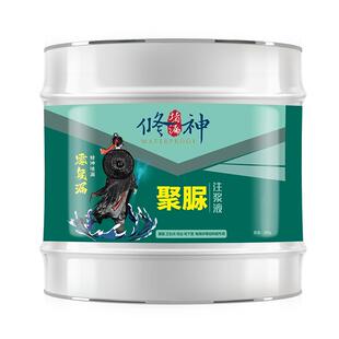 聚脲注浆液天冬防水涂料伸缩缝灌缝胶材料补漏屋顶裂缝堵漏注浆机