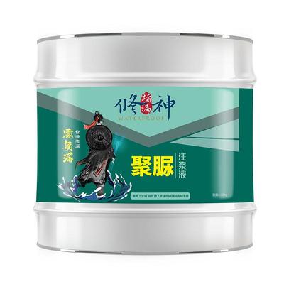聚脲注浆液堵漏防水涂料裂缝