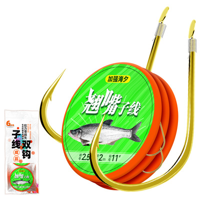 翘嘴草鱼长子线双钩成品绑好海夕