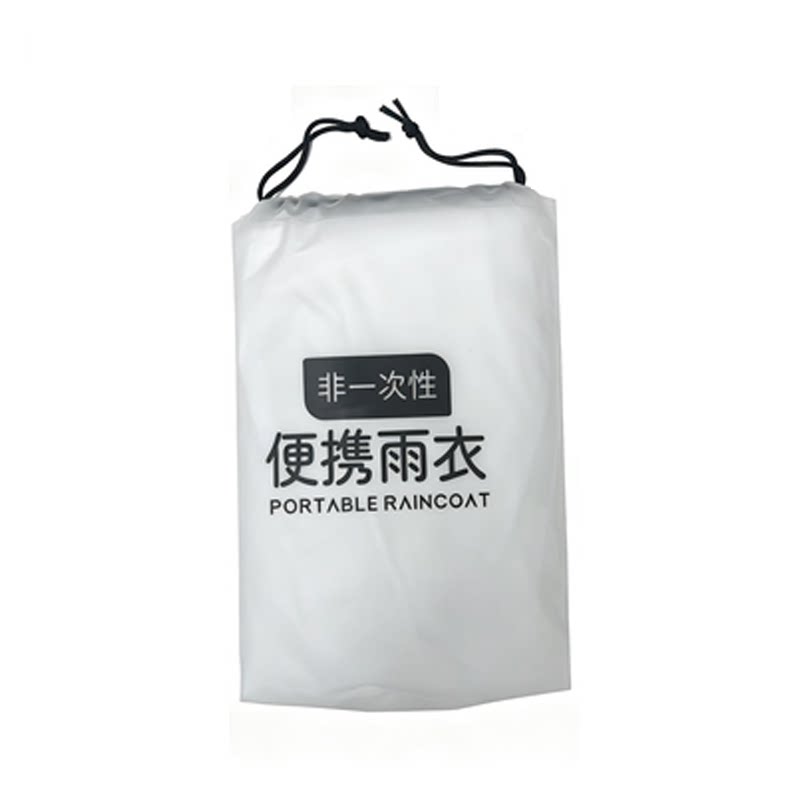 一次性雨衣成人长款全身防暴雨