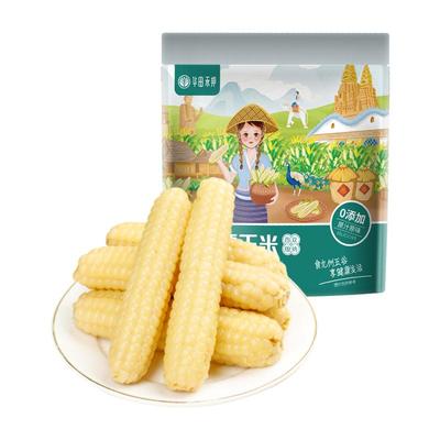 华田禾邦2025年新鲜云南拇指玉米