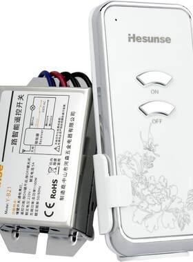 河森无线电灯具单控家用电源电源