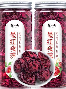 陈一凡墨红玫瑰大朵云南玫瑰花茶