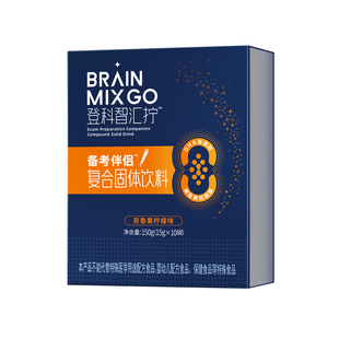 登科智汇拧磷脂酰丝氨酸DHA藻油粉学习备考常备饮品助力良好状态