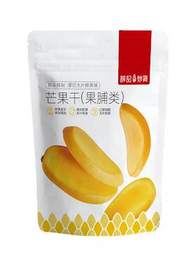 薛记炒货芒果干黄桃干组合装果干蜜饯蔓越莓干杏干套餐混合果脯