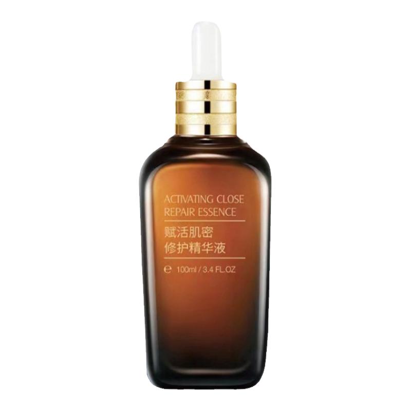 u试先用小棕瓶精华液100ml优先使用正品装大牌入口U选
