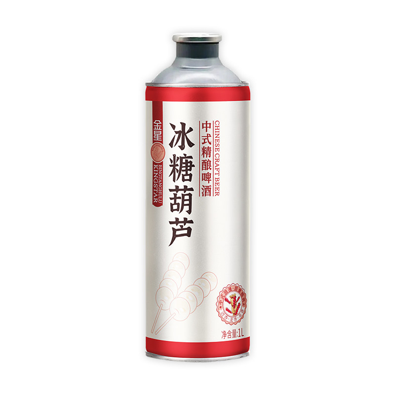 金星啤酒官方正品中式精酿冰糖葫芦西瓜水蜜桃草莓沙糖桔苹果果啤
