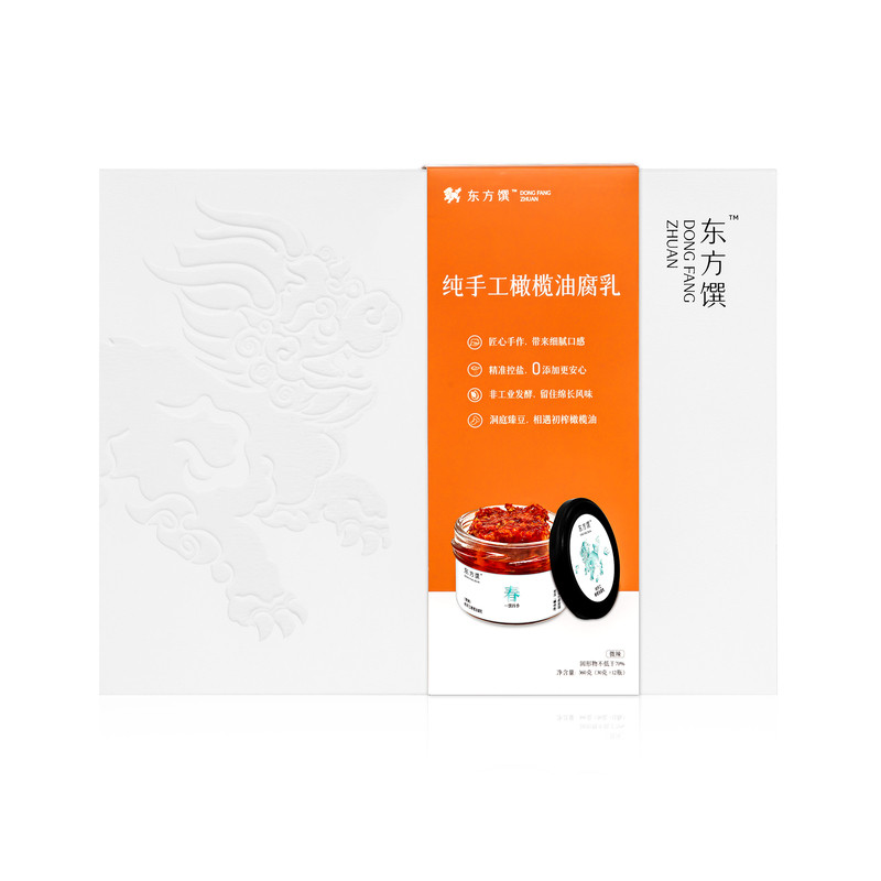 东方馔经典初榨橄榄油腐乳