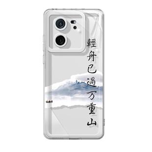 iPhone15promax手机壳轻舟已过万重山苹果15pro新款15max全包防摔ip15ultra十五plus男女max外壳i硅胶套适用