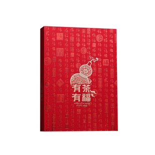 茶叶包装盒卡纸盒岩茶白茶摆泡6泡装高档精品礼盒简易空盒定制