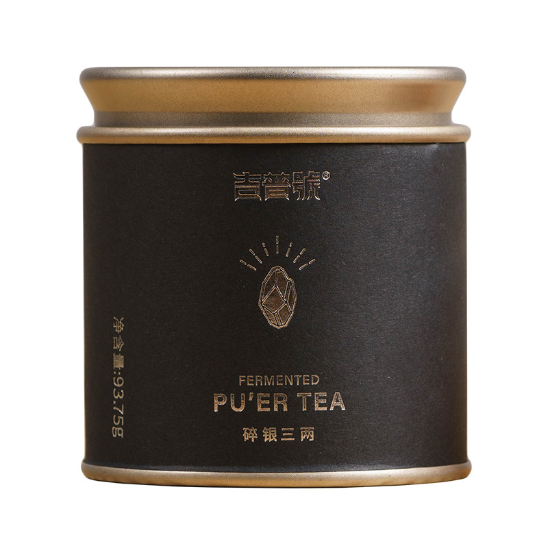 【碎银三两】云南原产地糯香碎银子茶化石普洱茶熟茶茶叶中秋礼盒