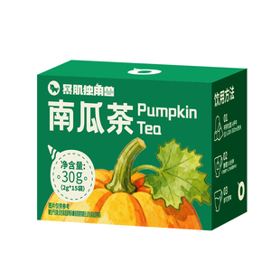 暴肌独角兽南瓜茶消消茶韩女同款控补排钠袋泡茶水免煮钾独立包装