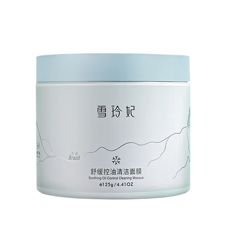 保湿粉刺涂抹式白泥清洁面膜