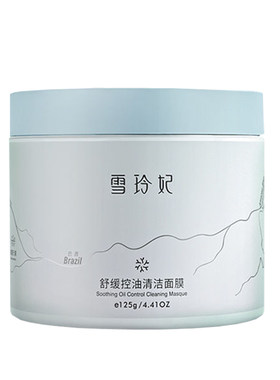 保湿粉刺涂抹式白泥清洁面膜