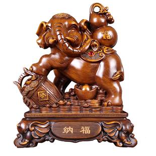 招财大象摆件 风水镇宅象一对家居客厅吉象装饰 乔迁新居开业礼品