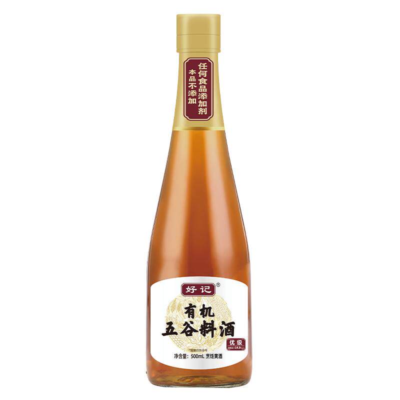 好记有机料酒宋家酱园老字号