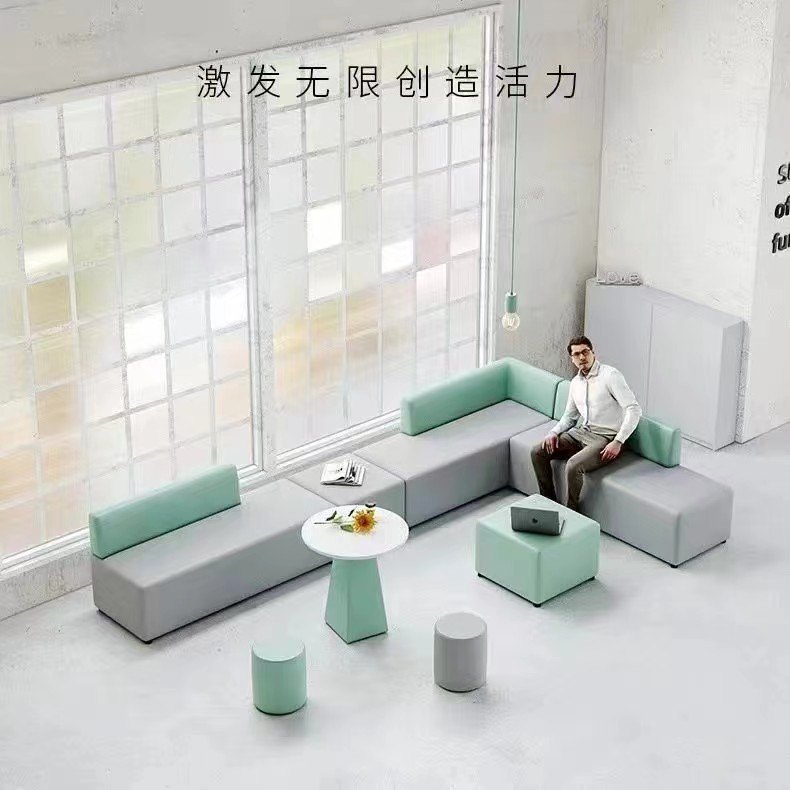 办公室会客接待休息培训机构大厅前台家长等候区创意简约皮质沙发