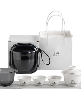 叁旬水墨山峦快客杯旅行茶具