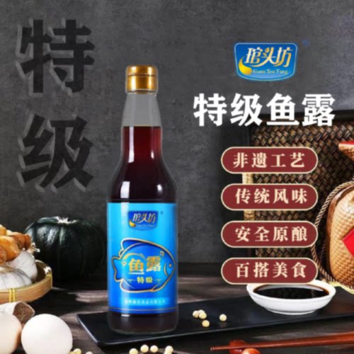 特级鱼露调料 450ml鱼酱油辣白菜泡菜提鲜增味泰式冬阴功烹饪凉拌